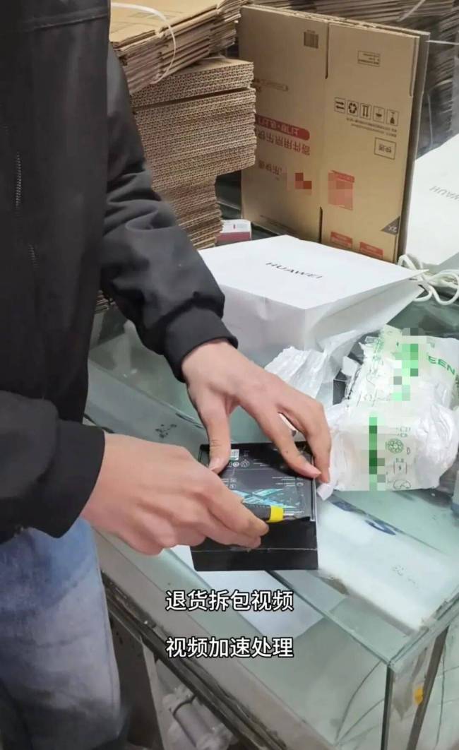 男子买18个充电器调包 卖家千里维权 揭露调包骗局