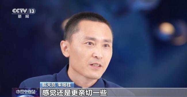 神二十三航天員帶了什么上太空 揭秘太空行囊