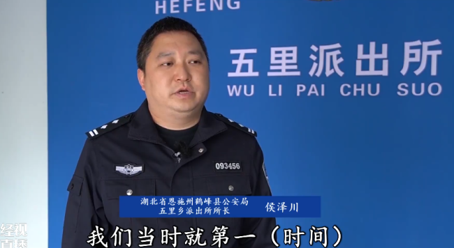 湖北鹤峰“救援搭档”激流中护船救人 默契配合显英雄本色
