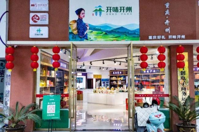 “渝BA”将在开州体育馆火热开赛 观赛福利全城联动