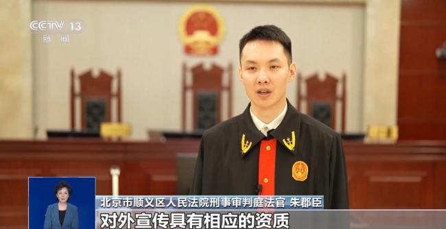 出境打工月入三万？警惕 虚假广告陷阱