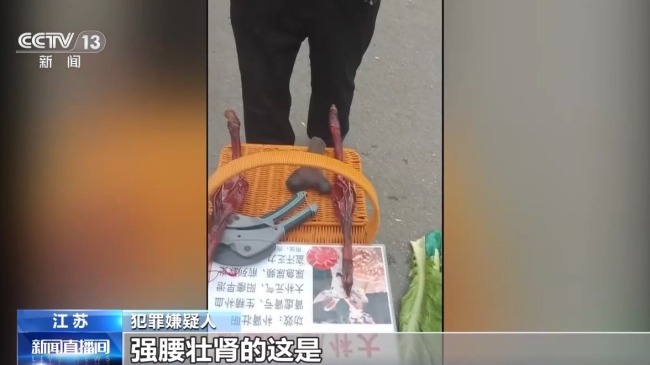 央视揭鹿茸骗局：谐音设局 强买强卖