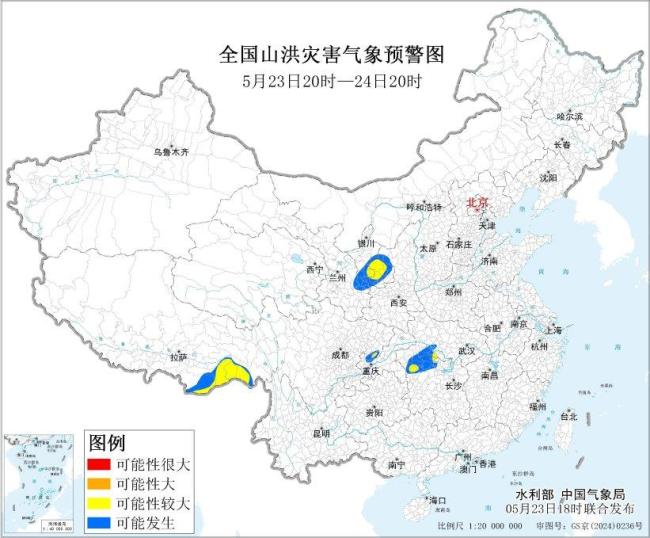 两部门联合发布黄色山洪灾害气象预警