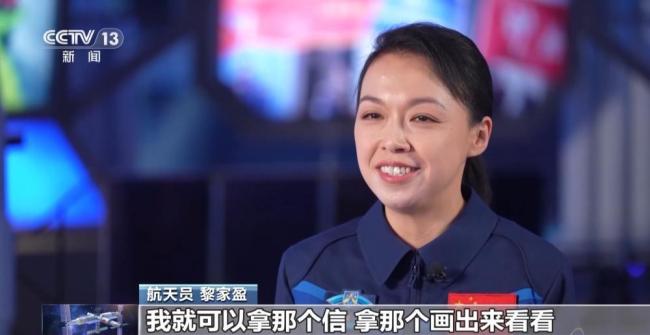 神二十三航天員帶了什么上太空 揭秘太空行囊