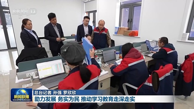 助力发展 务实为民 推动学习教育走深走实