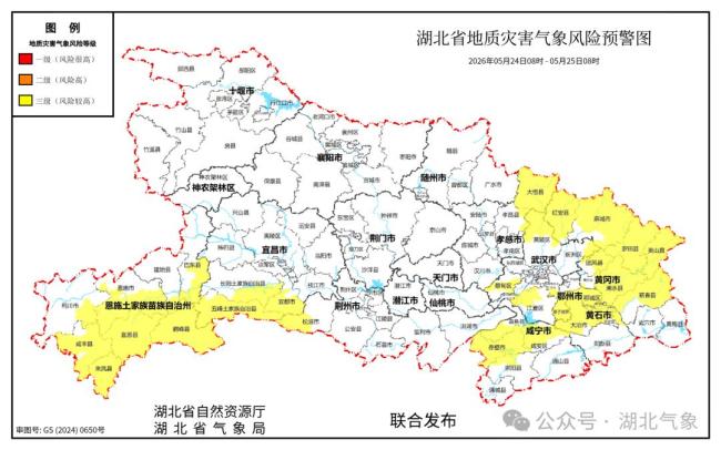 武漢周一彈性上放學(xué) 暴雨天氣應(yīng)對(duì)措施