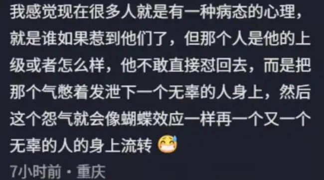 顧客因漏放吸管辱罵砸打店員 服務(wù)尊嚴(yán)何在