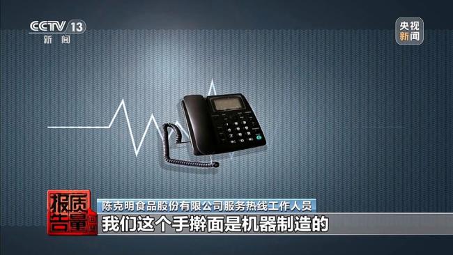 手打面不靠手打 “零加”不是零添加 商标误导消费者