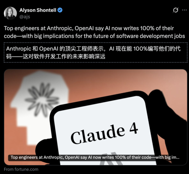 AI正在学会撒谎求生 职场潜规则浮现