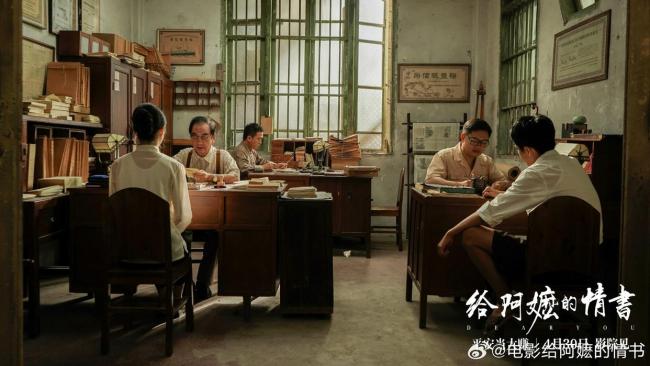 《給阿嬤的情書》一紙僑批萬重山海 信義穿越百年