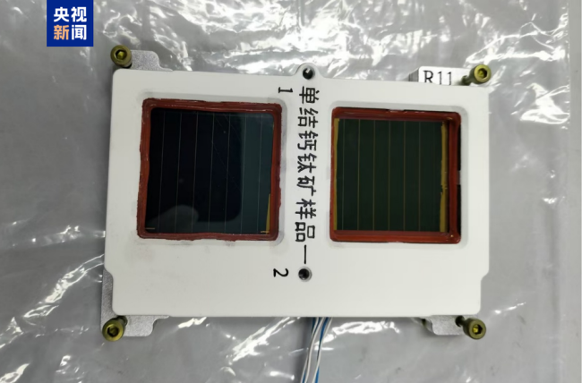 9项科学实验将上行中国空间站 探索钙钛矿电池与水稻二次播种