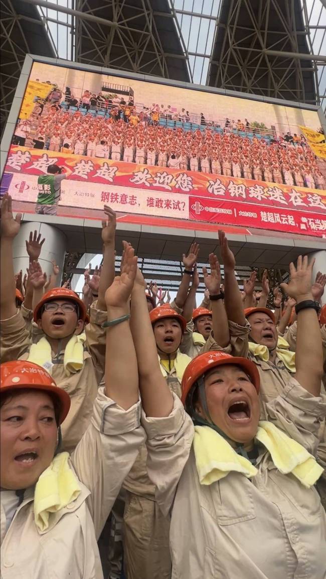 黄石大企业合围楚超“焦点之战”