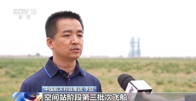 揭秘神舟二十三号飞船升级亮点 多维度技术革新