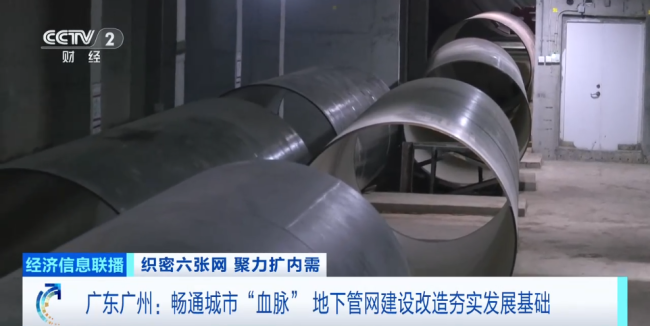 约5万亿元投资!城市“血脉”,新机遇→