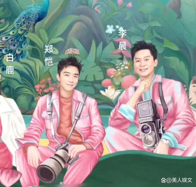 李晨鄭愷停止宣傳《跑男》 元老遭遇職場(chǎng)PUA