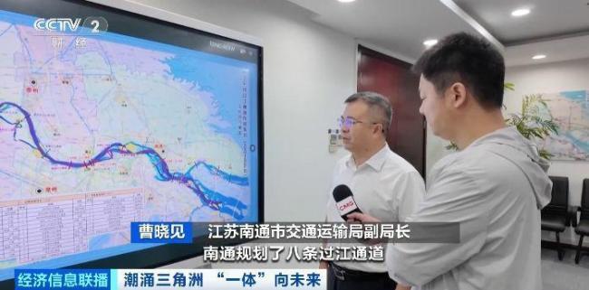 “八龍過江”通南北 長三角交通一體化跑出加速度