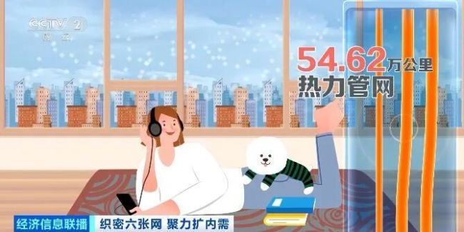 約5萬億元投資！城市“血脈”，新機遇→