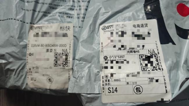 男子網(wǎng)購充電器調(diào)包退貨 18個充電器變沙子