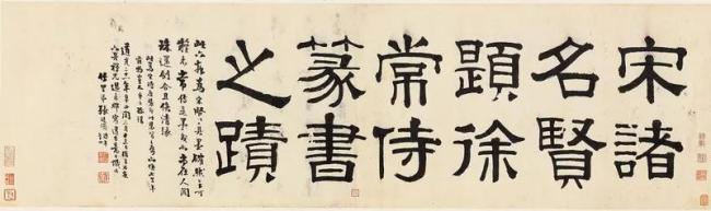 徐渭《寫生卷》1.046億元成交 古代書畫專場亮點