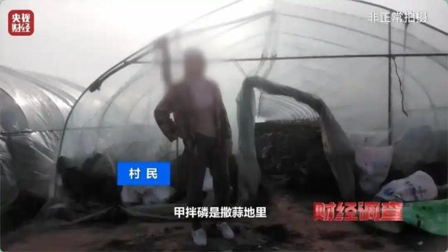 媒體曝光禁售高毒農藥問題 違規(guī)銷售仍存隱患