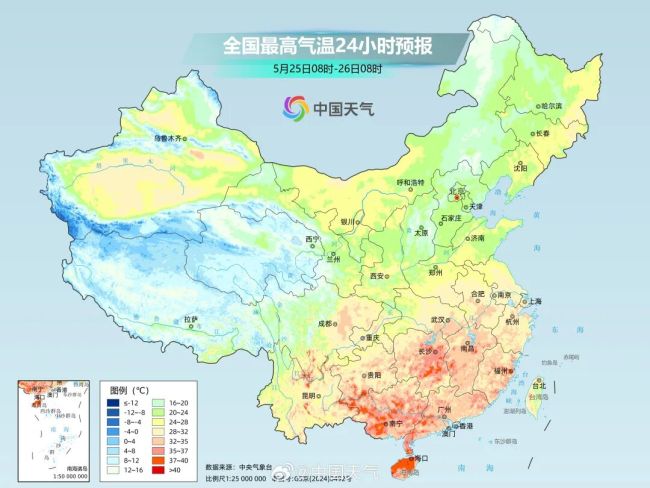 报!入夏以来最大范围高温来袭 高温雷雨齐登场