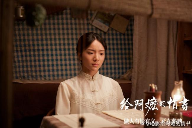 广美教授评《给阿嬷的情书》 情义与共鸣的力量
