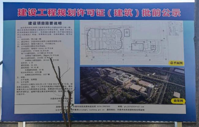 于東來稱條件允許將建小區(qū) 胖東來或?qū)⑦M軍地產(chǎn)市場