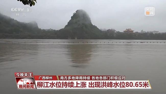 強降雨來襲 各地各部門積極應(yīng)對 多地啟動應(yīng)急響應(yīng)