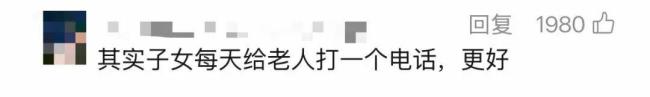 死了么APP又改名了 升級(jí)為“在么在么”