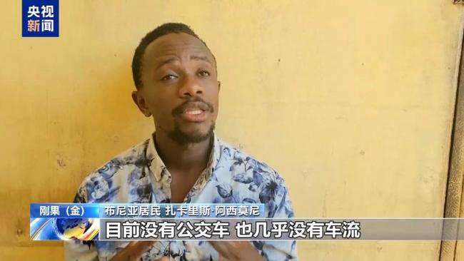 刚果(金)埃博拉疫情恶化 物资紧缺民生承压