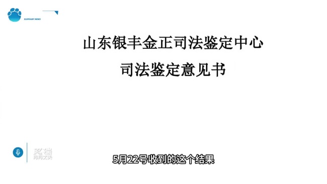 新娘诊所输液昏迷 诊所过错超80%