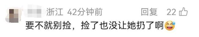 女子撿拾金項(xiàng)鏈后稱不像金的扔掉了 監(jiān)控記錄引發(fā)爭(zhēng)議