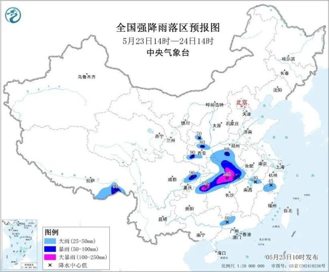 14省区市大到暴雨 雨水持续至六月