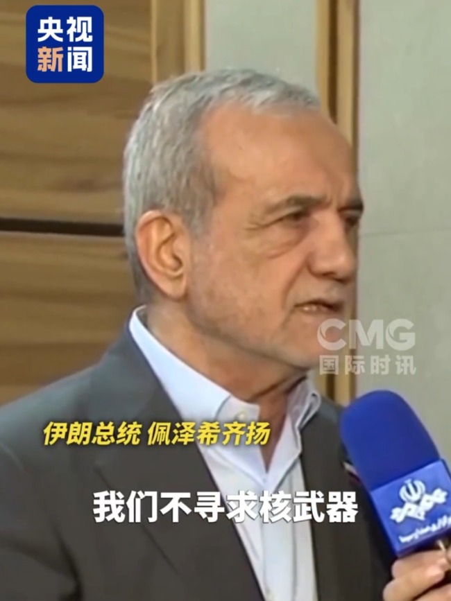 特朗普稱美伊協(xié)議“未談妥”：談判仍在繼續(xù)