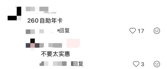 山姆客服回应有人在店内偷吃 管理疏忽引发热议