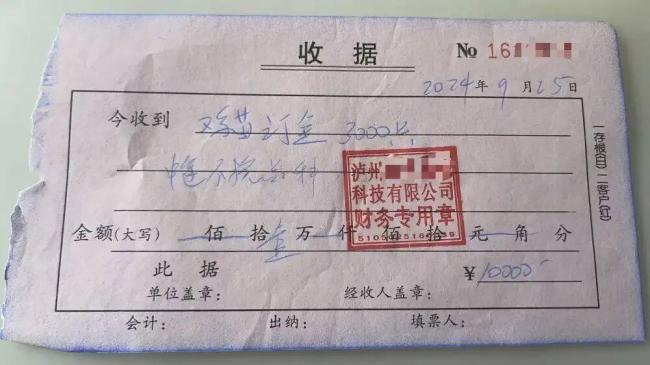 養(yǎng)殖騙局包技術包回收包你血本無歸 一場跨省流竄作案的騙局