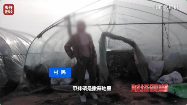 央視直擊：查處禁用農(nóng)藥在行動 隱蔽銷售屢禁不止