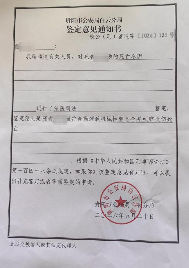 官方通報女童被馬拖行2公里致死 家屬深陷悲痛