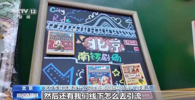“郵政+”多元業(yè)態(tài) 解鎖郵局轉型新范式