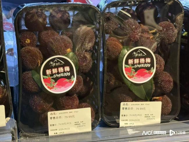 杨梅种植户称不会搞砸自己饭碗 自证清白保信誉