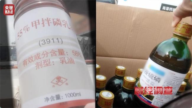 央視直擊：查處禁用農(nóng)藥在行動 隱蔽銷售屢禁不止