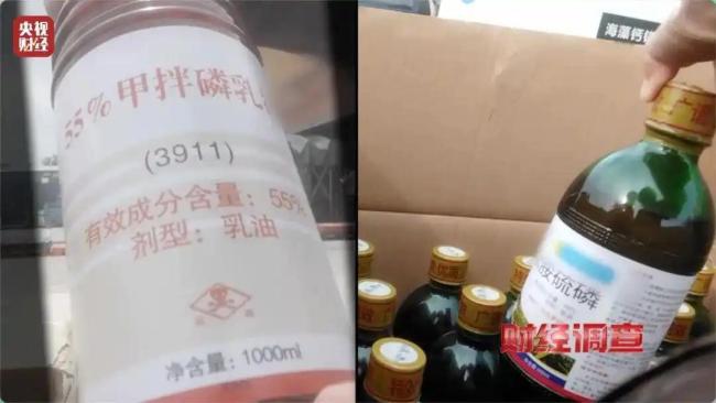 高毒農(nóng)藥流入農(nóng)田 隱蔽售賣引發(fā)關(guān)注