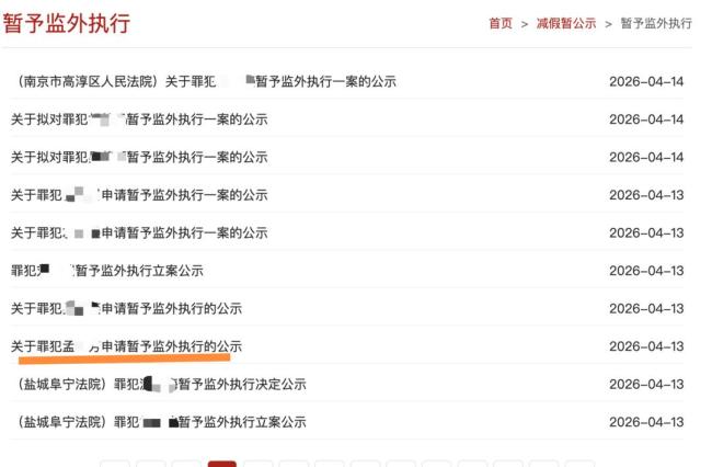 女子割雙眼皮后無法閉眼落下9級傷殘 整形悲劇引發(fā)關(guān)注