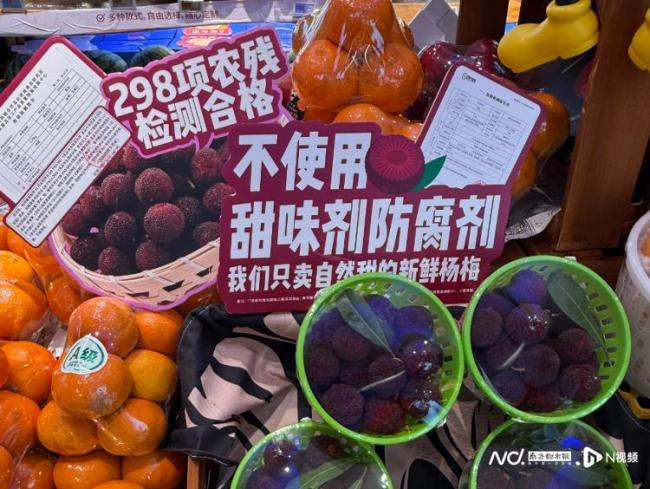 漳州啟用楊梅溯源碼 重建消費者信任