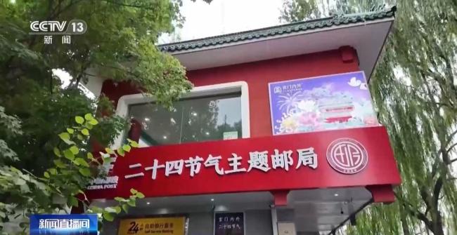 “郵政+”多元業(yè)態(tài) 解鎖郵局轉(zhuǎn)型新范式