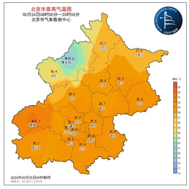 北京本周还有雨，具体时间公布