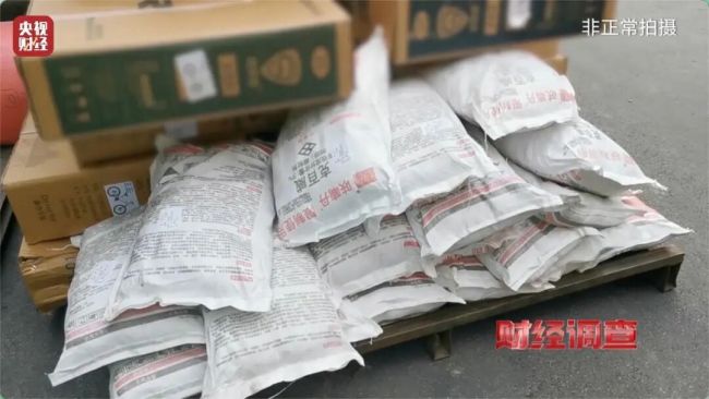 央視曝光高毒農(nóng)藥流入農(nóng)田 違規(guī)銷售引發(fā)查處行動(dòng)