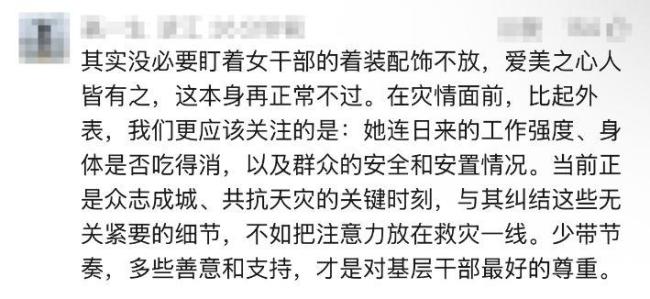 抗洪女干部：耳环不是金的 基层实干获肯定
