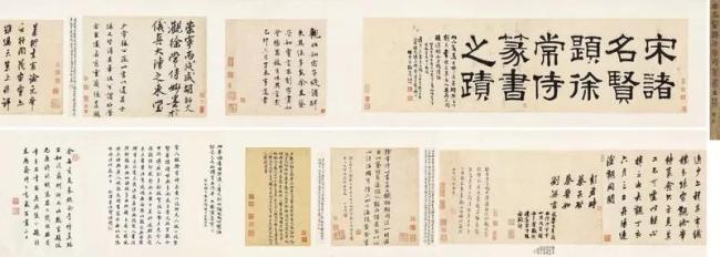 徐渭《寫生卷》1.046億元成交 古代書畫專場亮點