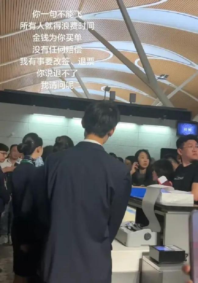 航司取消航班 無(wú)賠償 乘客權(quán)益難保障